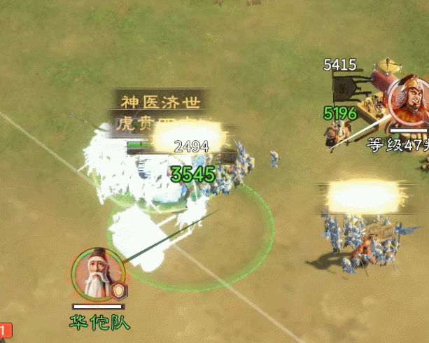 《偃武》华佗综合测评及配队推荐