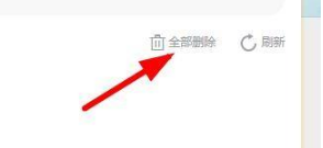 《元气桌面壁纸》删除壁纸方法(图5)