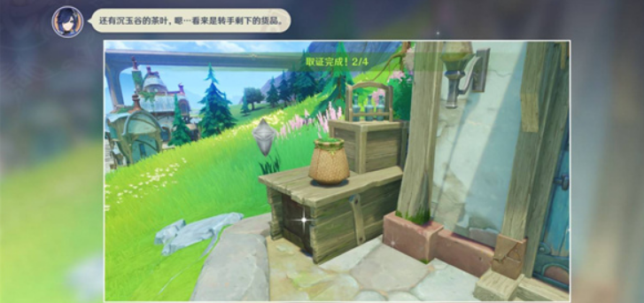 原神谛踪匿行第6关通关线索