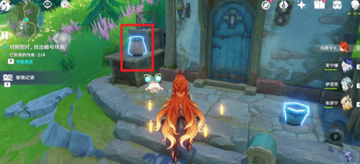 原神谛踪匿行第6关通关线索