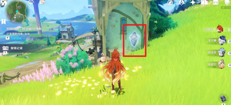 原神谛踪匿行第6关通关线索