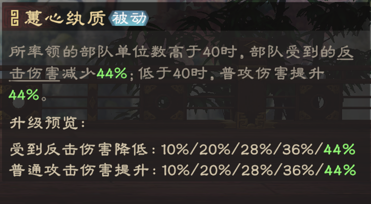 《偃武》孙尚香综合测评及配队推荐