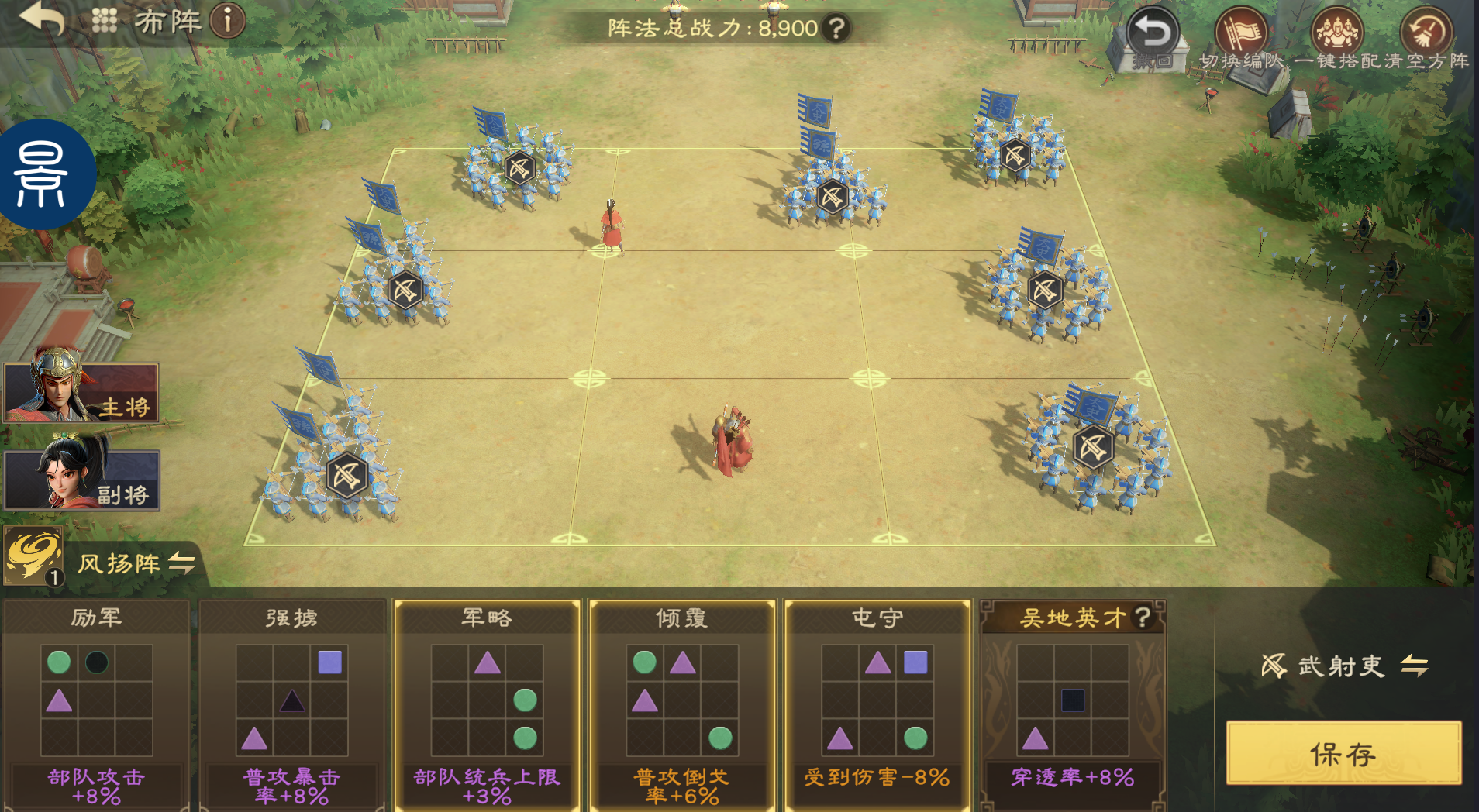 《偃武》孙尚香综合测评及配队推荐