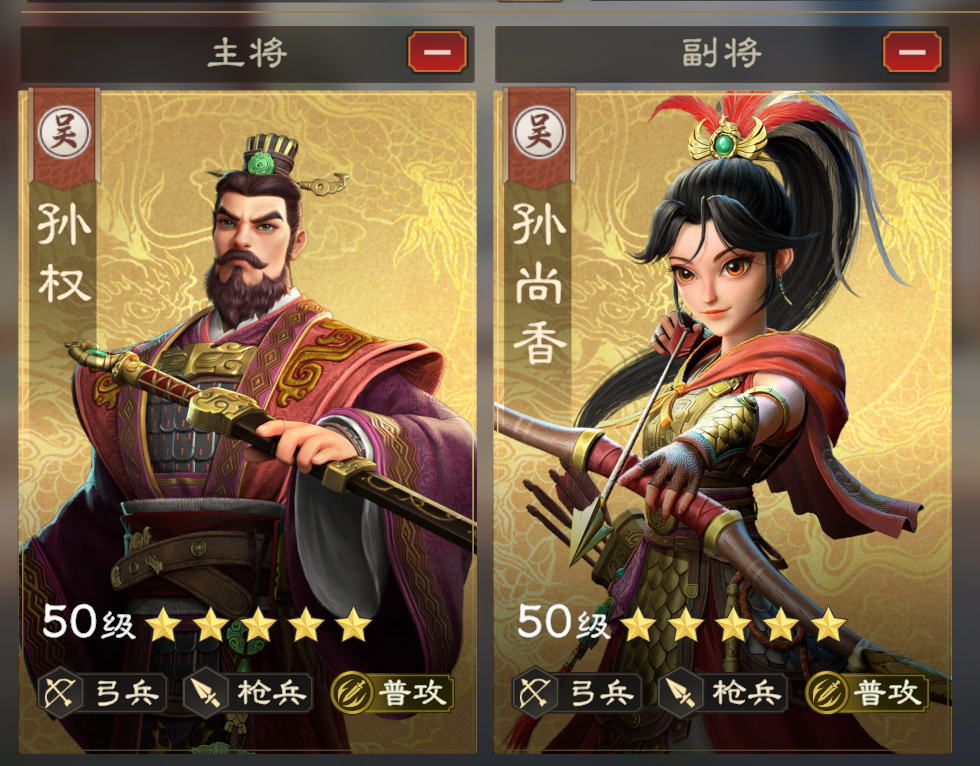 《偃武》孙尚香综合测评及配队推荐