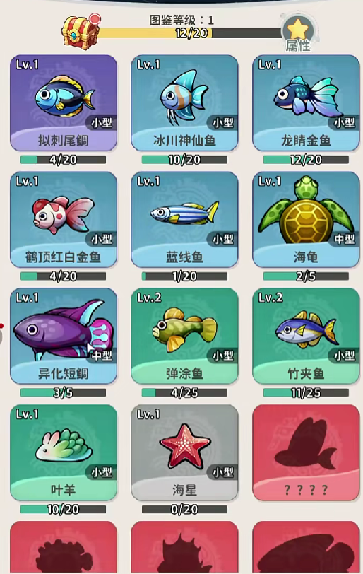 《盗墓笔记：启程》渔场玩法介绍(图4)