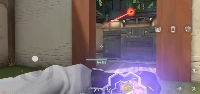 《无畏契约：源能行动》壹决介绍(图8)