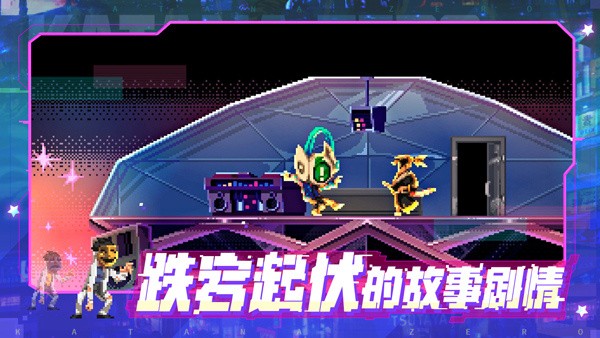 代号540武士零手机版