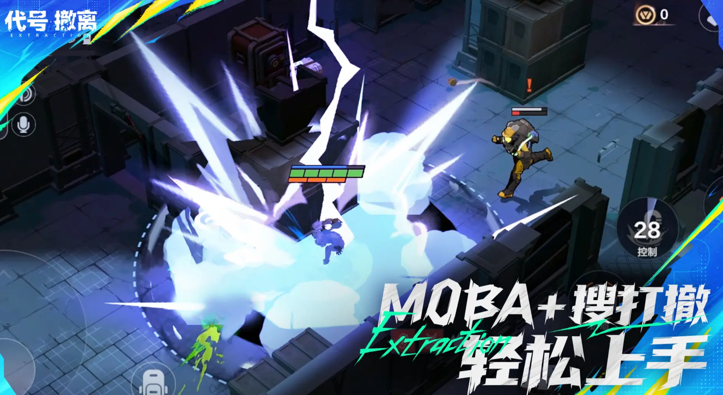 《代号：撤离》武器推荐(图2)