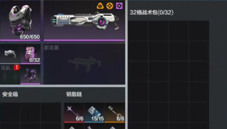 《代号：撤离》武器推荐(图5)