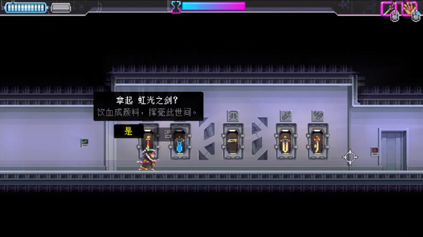代号540武士零手机版