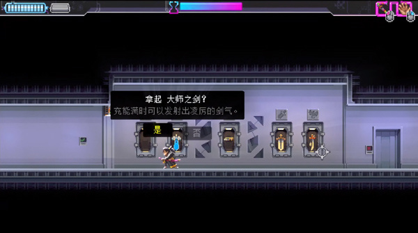 代号540武士零手机版
