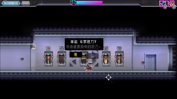 代号540武士零手机版
