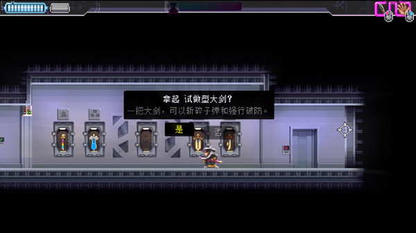 代号540武士零手机版