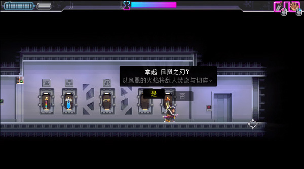 代号540武士零手机版
