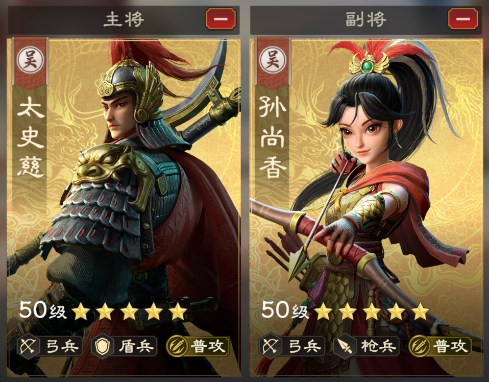 《偃武》孙尚香加点及阵容搭配攻略