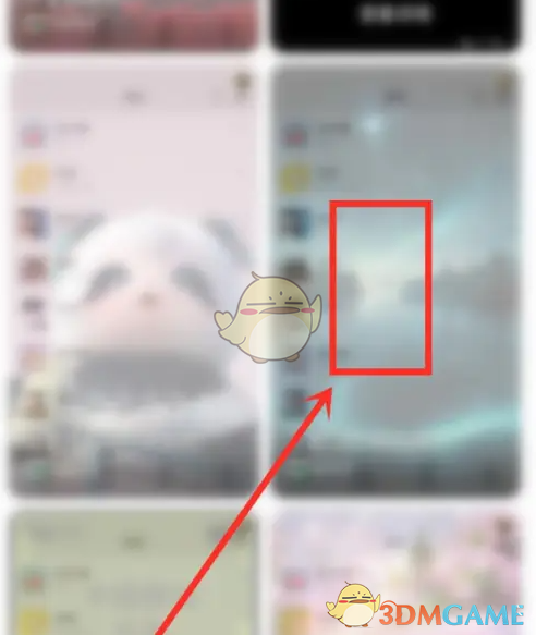 《元气桌面壁纸》设置微信皮肤方法(图3)