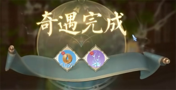 诛仙2手游隐藏奇遇触发位置一览