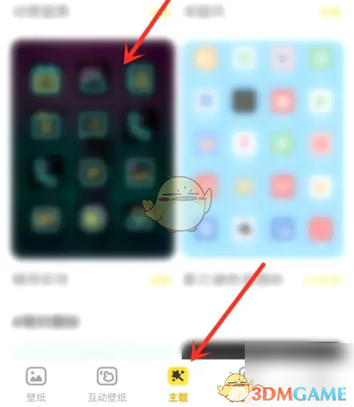 《元气桌面壁纸》设置桌面图标教程(图2)