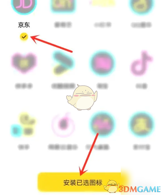《元气桌面壁纸》设置桌面图标教程(图5)