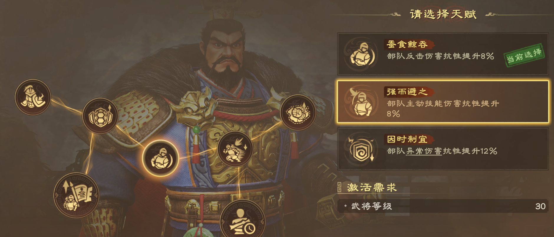 《偃武》曹操综合测评及配队推荐