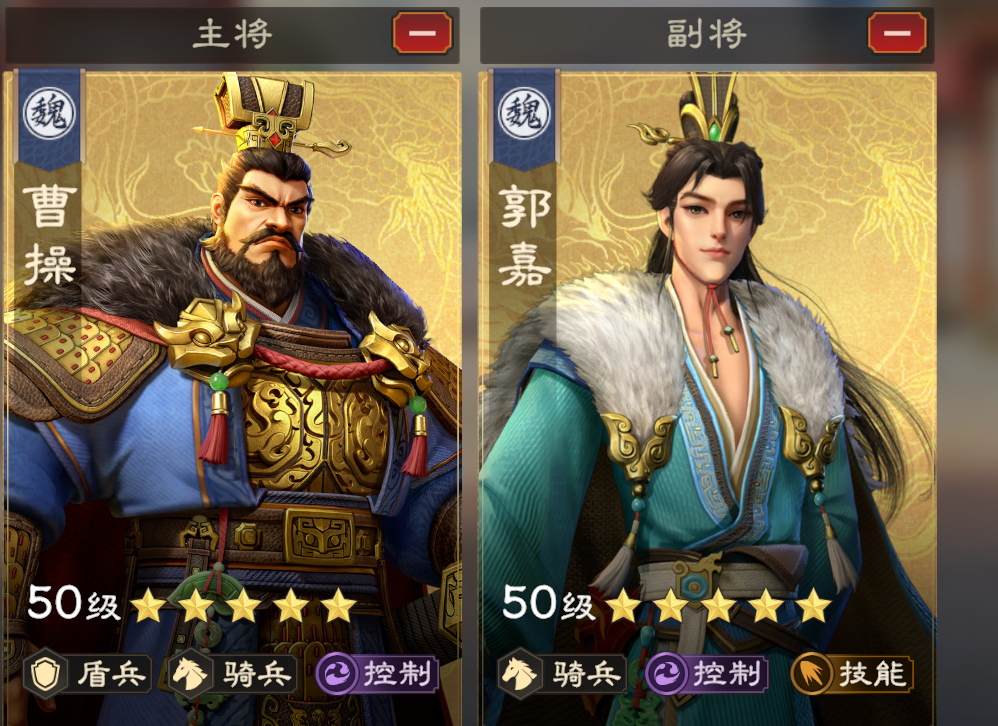 《偃武》曹操综合测评及配队推荐