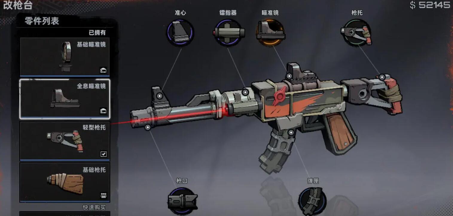 《代号：撤离》模式玩法介绍(图5)