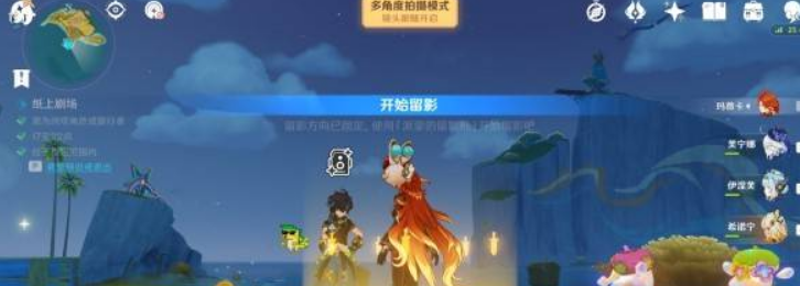 原神提瓦特忆画雪幕前事拍照位置