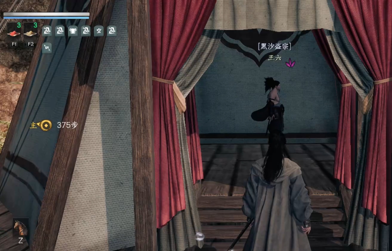 《下一站江湖2》绿林身份解锁方法(图3)