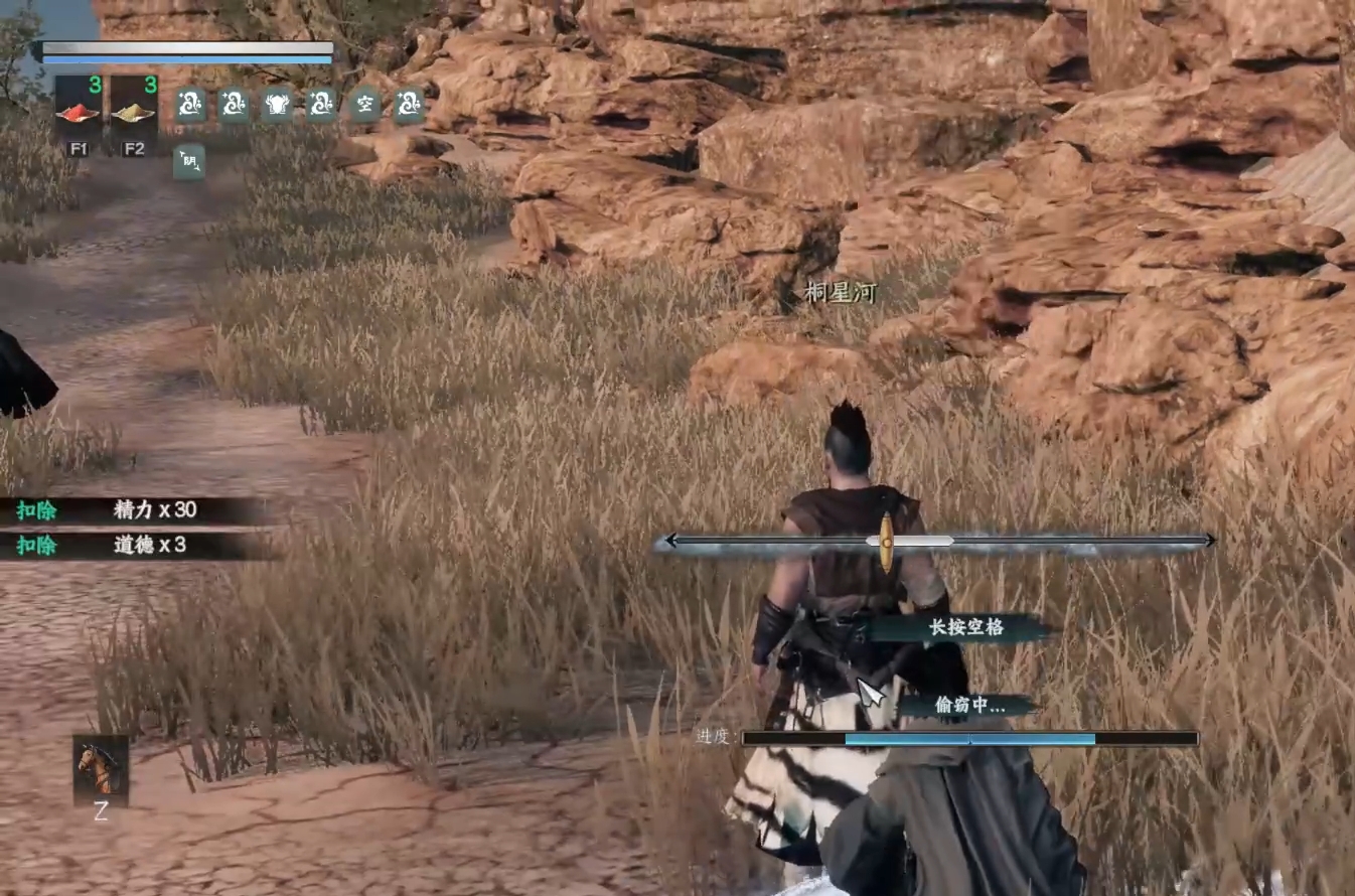 《下一站江湖2》绿林身份解锁方法(图5)