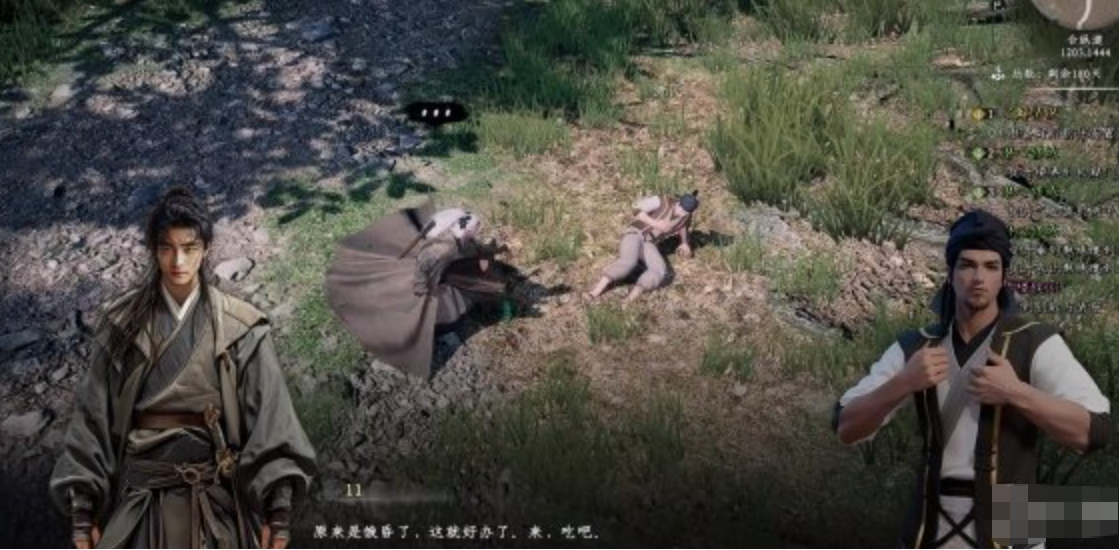 《下一站江湖2》长旌军加入方法(图3)