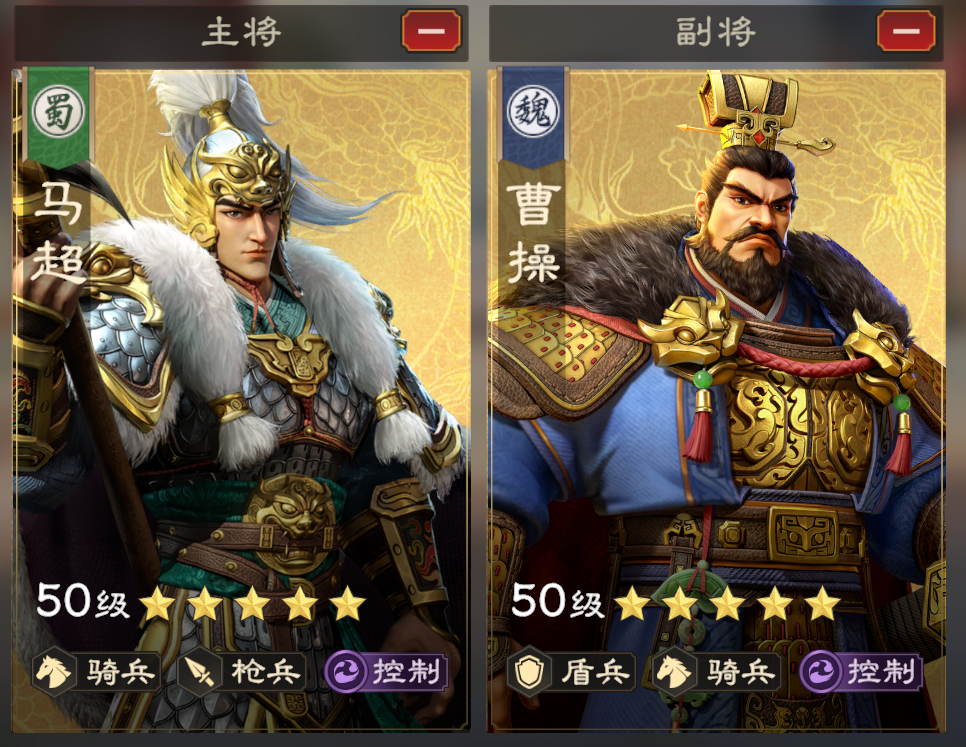 《偃武》曹操阵容搭配攻略