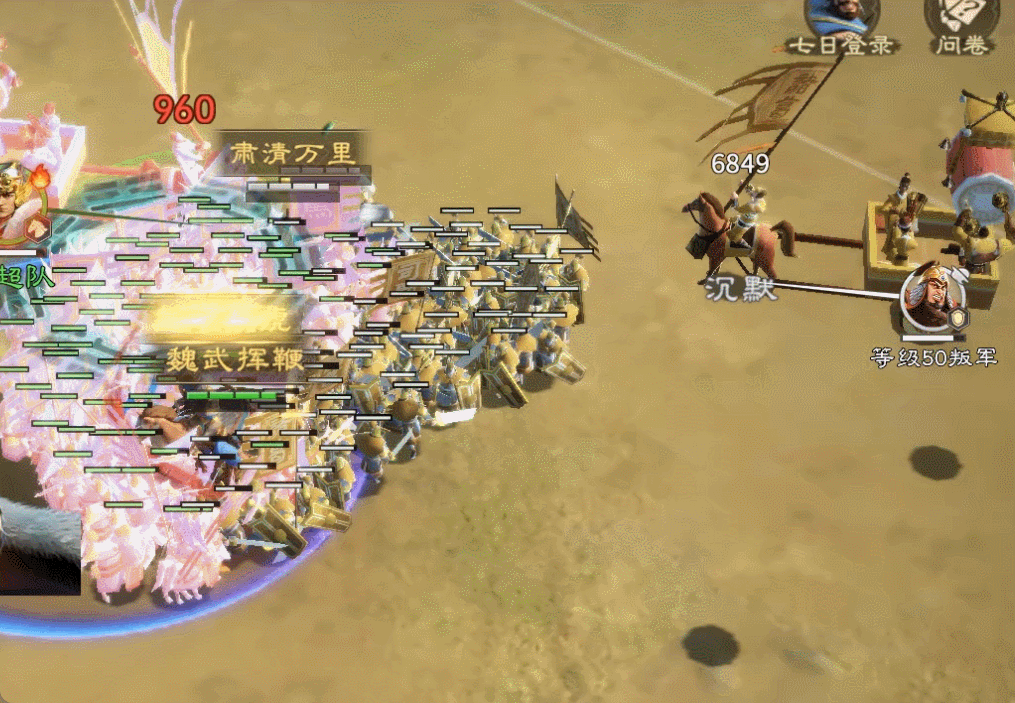 《偃武》马超综合测评及配队推荐