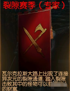 流放之路2hc模式什么意思(图2)