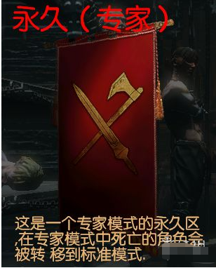 流放之路2hc模式什么意思