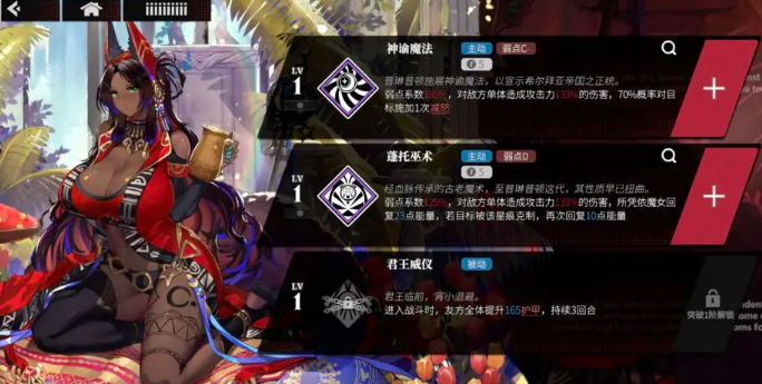 千年之旅回归公测角色强度排行8