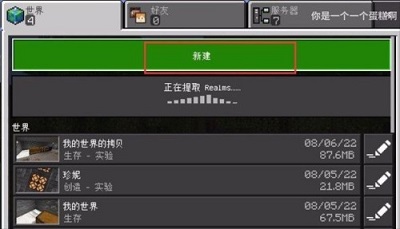 珍妮冒险 Jenny Mod(图1)