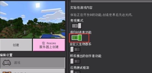 珍妮冒险 Jenny Mod(图3)