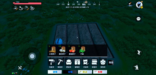 创造吧我们的星球 新世界版(图4)