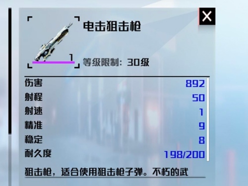 创造吧我们的星球 新世界版(图10)