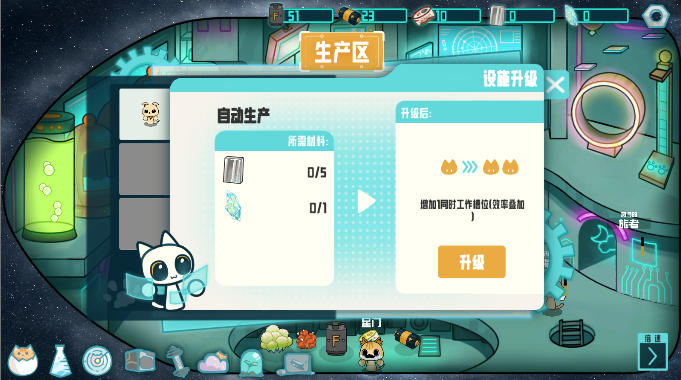 卵生猫之星际海贼团(图3)