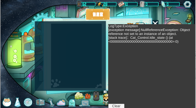 卵生猫之星际海贼团(图6)