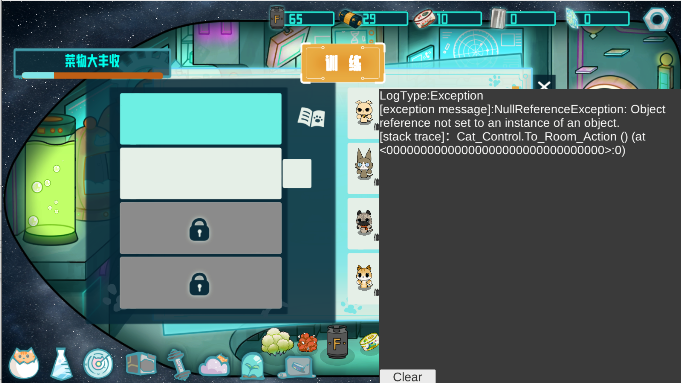 卵生猫之星际海贼团(图7)