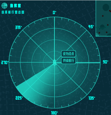 卵生猫之星际海贼团(图8)