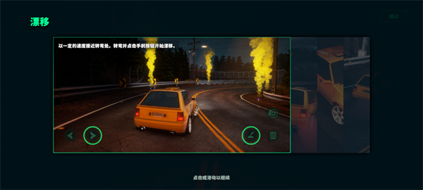 静态换档赛车 直装版(图6)