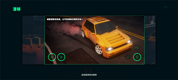静态换档赛车 直装版(图8)