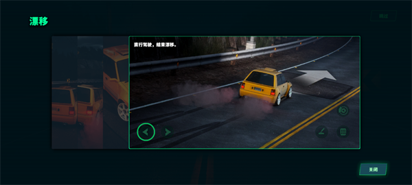 静态换档赛车 直装版(图9)