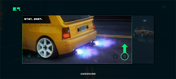 静态换档赛车 直装版(图10)