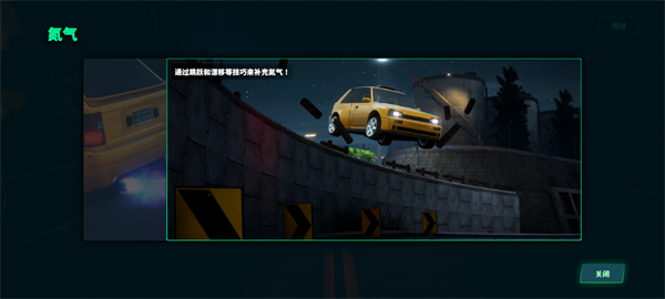 静态换档赛车 直装版(图11)