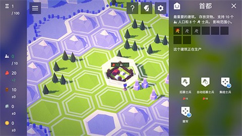 探索文明 最新版(图3)