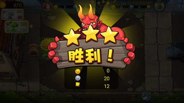 僵尸农场 汉化版(图5)